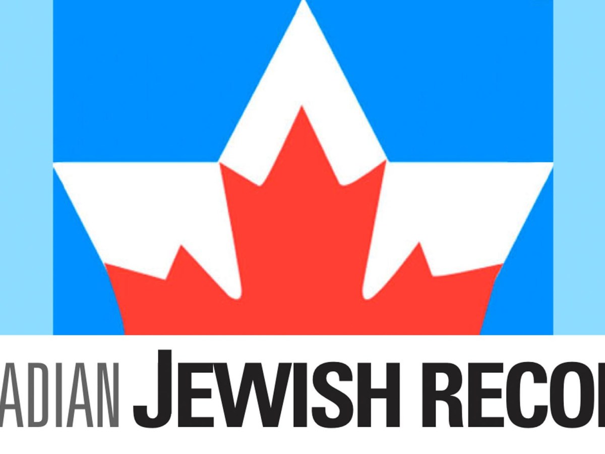 Canadian Jewish Record